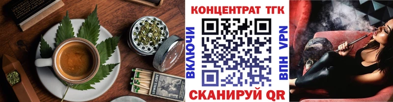 ОМГ ОМГ зеркало  Щёлково  мориарти наркотические препараты  Canna-Cookies конопля 