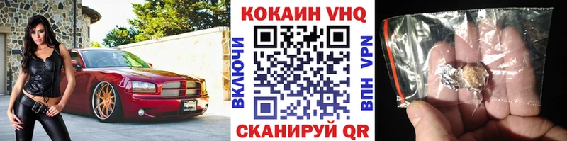 Кокаин Эквадор Щёлково