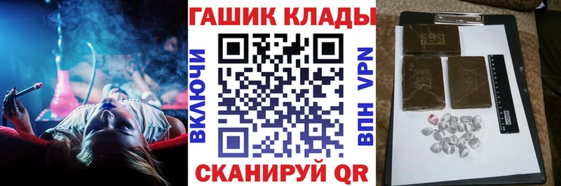 Гашиш Изолятор  гидра ССЫЛКА  Щёлково 