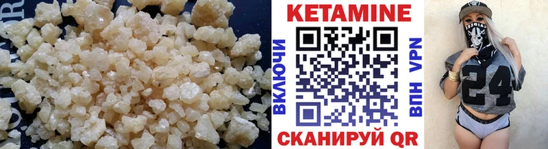 КЕТАМИН ketamine  продажа наркотиков  mega ONION  Щёлково 