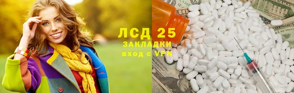 первитин Михайловск