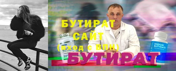 дистиллят марихуана Михайлов