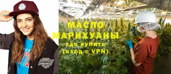 дистиллят марихуана Михайлов