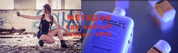 первитин Михайловск
