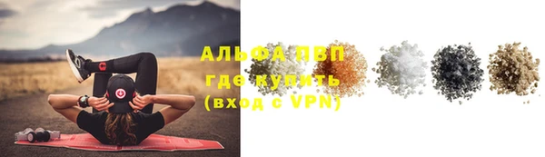 каннабис Долгопрудный