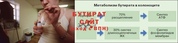 первитин Михайловск