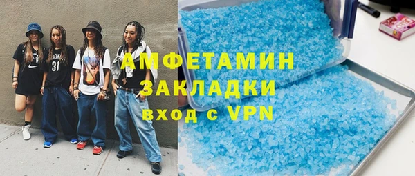 первитин Михайловск