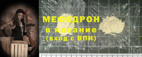 первитин Михайловск
