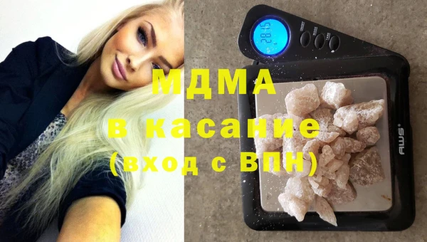 тгк Новый Уренгой