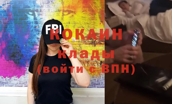 первитин Михайловск