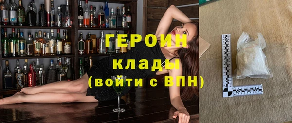 первитин Михайловск