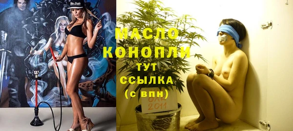 первитин Михайловск