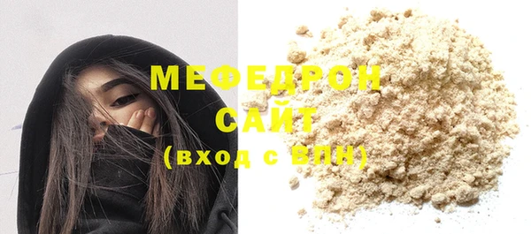 первитин Михайловск