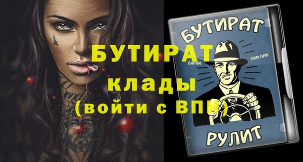 гидропоника Михайловка