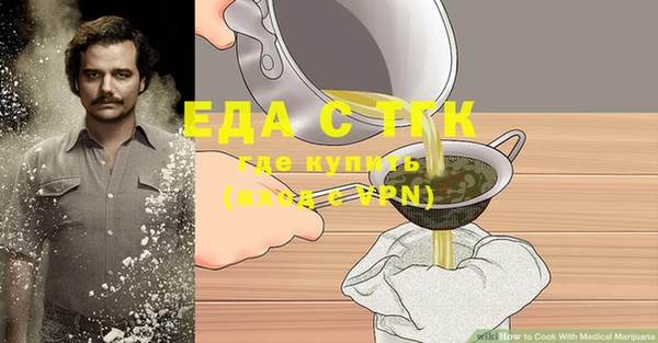первитин Михайловск