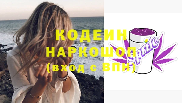 первитин Михайловск