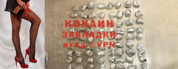 первитин Михайловск