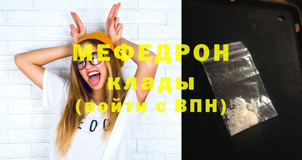 дистиллят марихуана Михайлов