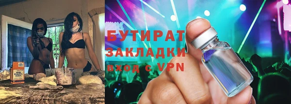 гидропоника Михайловка