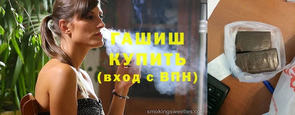 дистиллят марихуана Михайлов