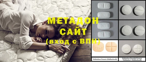 первитин Михайловск