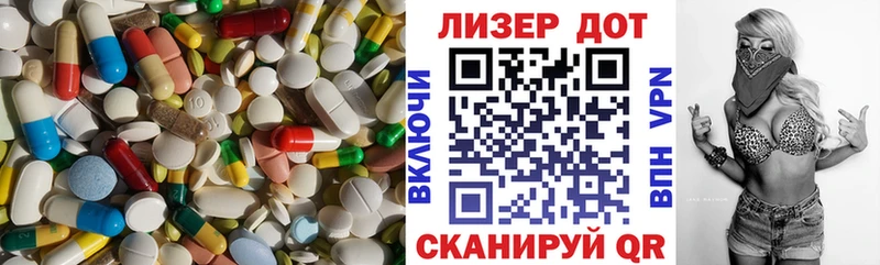 ЛСД экстази ecstasy  Щёлково 