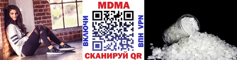 MDMA crystal  Щёлково 