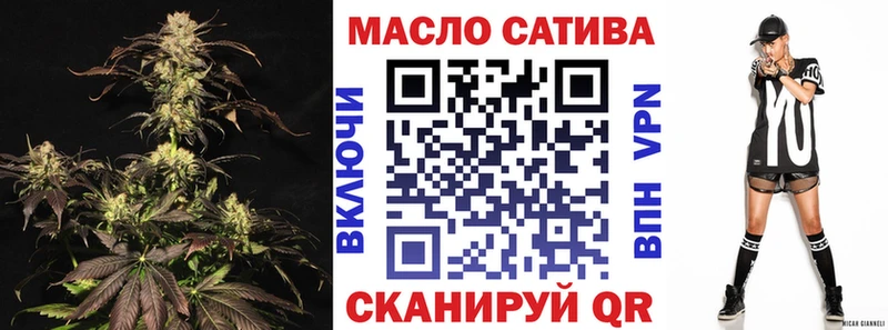 ТГК THC oil  Щёлково 