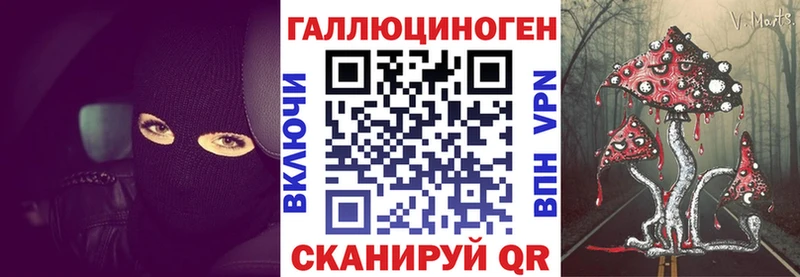 Псилоцибиновые грибы MAGIC MUSHROOMS  блэк спрут   Щёлково 